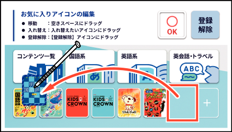 Change_Position Of_Content SA2910